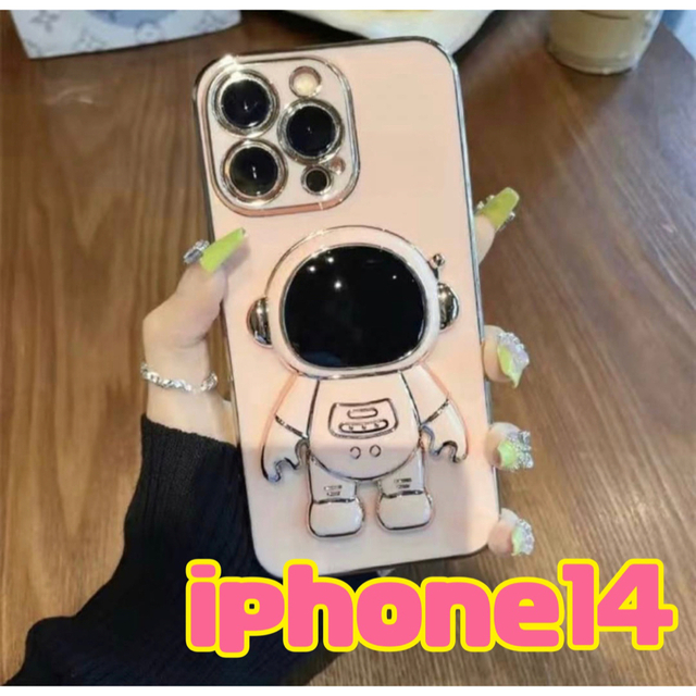 宇宙飛行士 スタンド iphone14 ケース ピンク カバー スマホ/家電/カメラのスマホアクセサリー(iPhoneケース)の商品写真