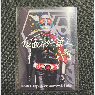 シン仮面ライダー　映画　特典　５弾　カード　レア(キャラクターグッズ)