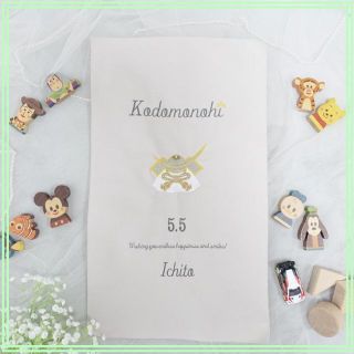 【総刺繍】こどもの日 タペストリー 子どもの日 飾り 三日月型前立て(その他)