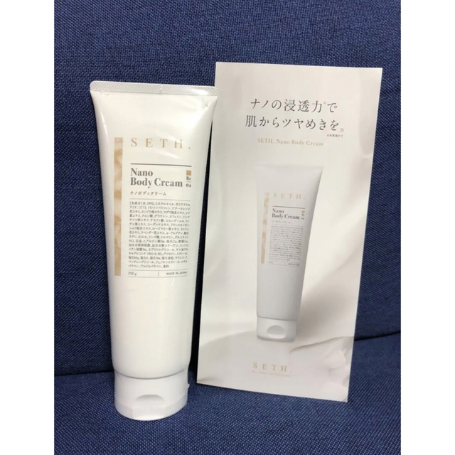 完璧 健康やせ専門EVE ナノボディクリーム ボディクリーム - powertee.com 完璧 健康やせ専門EVE ナノボディクリーム ボディクリーム - powertee.com