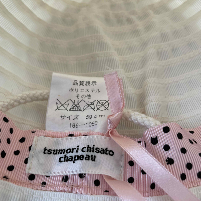 TSUMORI CHISATO(ツモリチサト)の帽子 レディースの帽子(その他)の商品写真