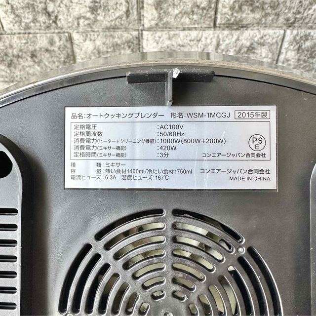 Cuisinart オートクッキングブレンダー WSM-1MCGJの通販 by まろにー