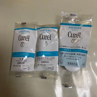 キュレル(Curel)のCurel キュレル3点セット (化粧水/ローション)