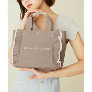 ジルバイジルスチュアート(JILL by JILLSTUART)のJILLSTUART フリルトート バッグ 小 モカ ジルバイジルスチュアート(トートバッグ)