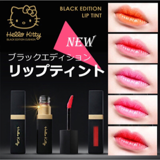 サンリオ(サンリオ)のBLACK EDITION LIP Tint HELLO KITTY (口紅)