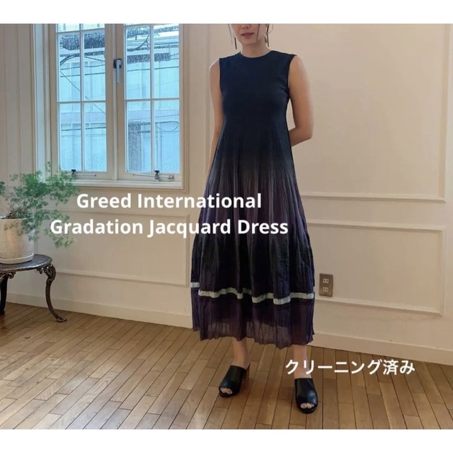 完売色⭐︎GREED グラデーションジャガードドレス⭐︎ブラック cinema.sk