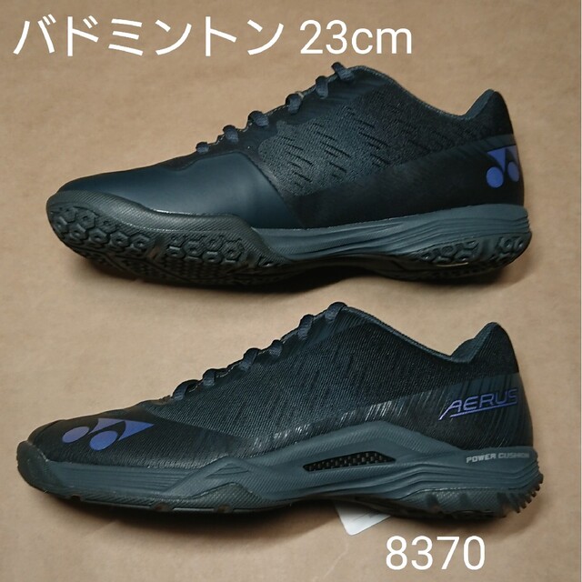 【保証書付】 ヨネックス シューズ バドミントンシューズ