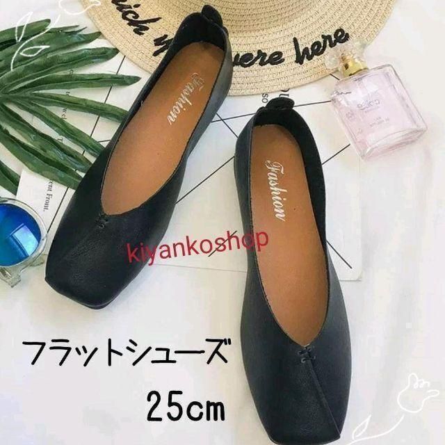 フラットシューズ 2way シューズ25cm 黒 ブラック レディースの靴/シューズ(ハイヒール/パンプス)の商品写真