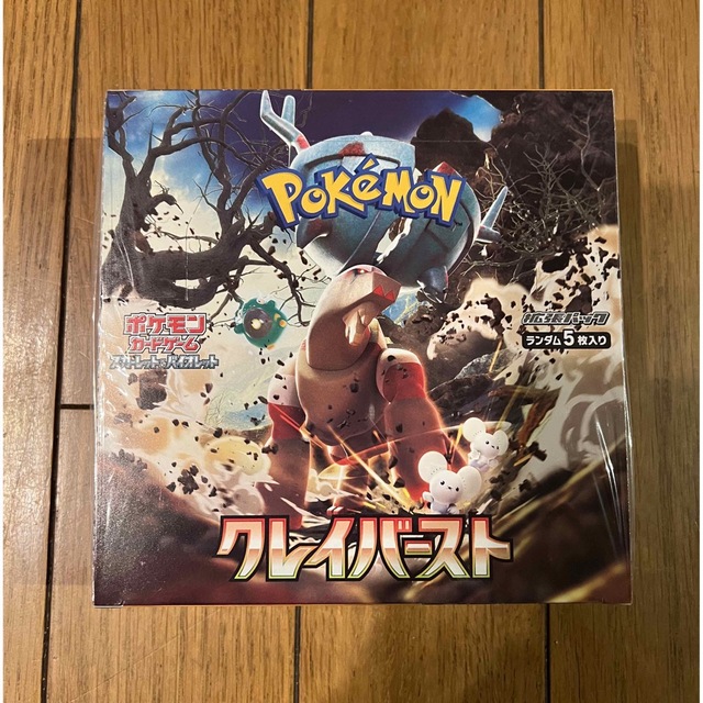 ポケモンカード クレイバーストbox シュリンク付き - Box/デッキ/パック