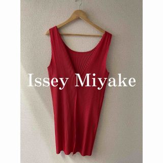 イッセイミヤケ(ISSEY MIYAKE)のIssey Miyake イッセイミヤケ　ロングベスト　プリーツベスト(ベスト/ジレ)