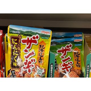 北海道名物 ザンギミックス うま塩味(調味料)