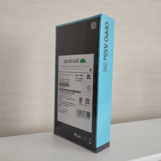 OPPO A55s 5G グリーン 新品未開封品 OPPO A55s 5G グリーン 新品未開封品