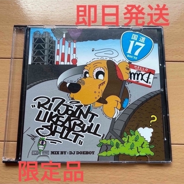 舐達磨CD R17 JOINT LIKE A BULLSHIT 舐達麻 【まとめ買い】 15529円