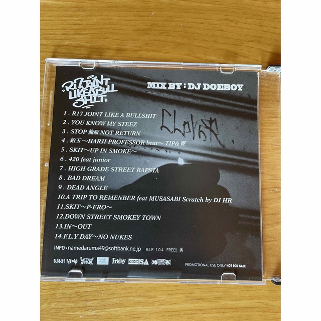 舐達磨CD R17 JOINT LIKE A BULLSHIT 舐達麻 【まとめ買い】 15529円