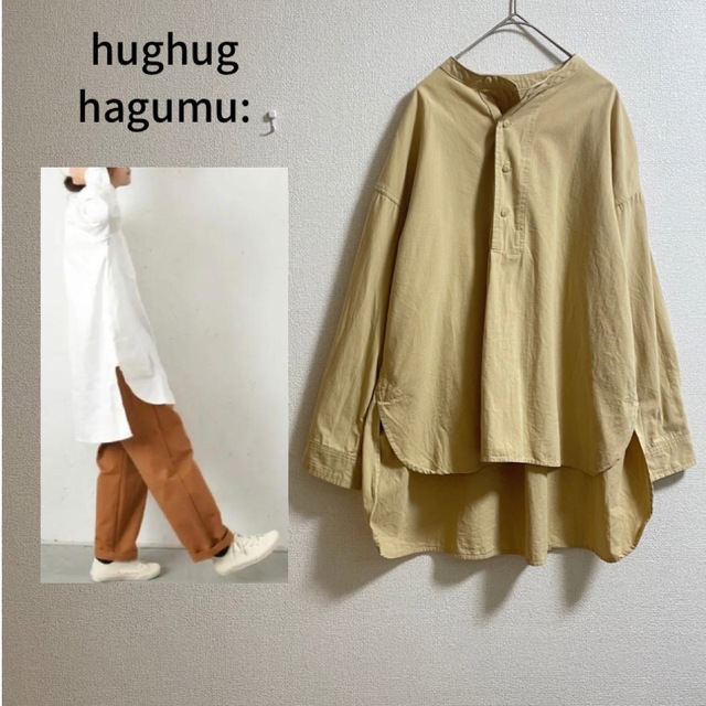 【美品】hagumu hughug ♡ノーカラーシャツ ベージュ レディースのトップス(シャツ/ブラウス(長袖/七分))の商品写真