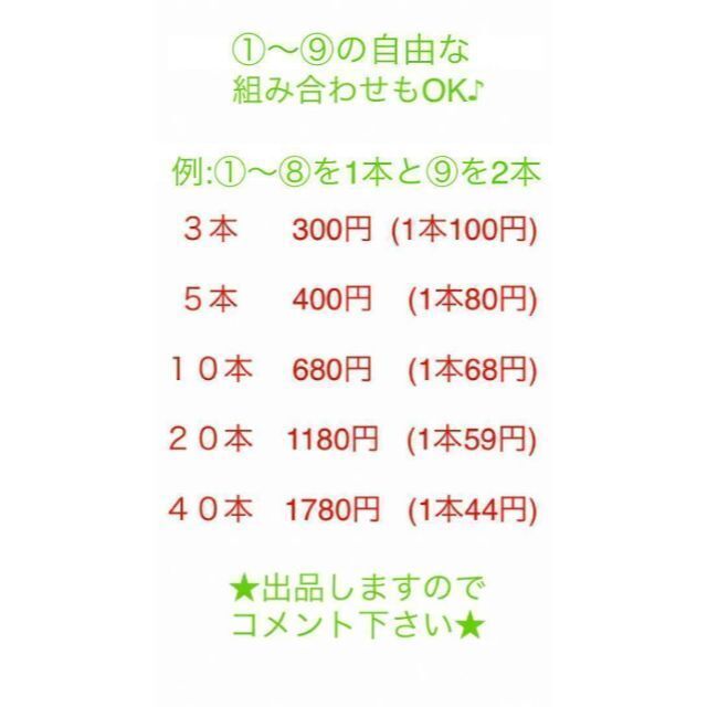 ③番 ボールペン ３本 ３色 黒色 赤色 青色 油性 まとめ売り 新品 ペン インテリア/住まい/日用品の文房具(ペン/マーカー)の商品写真