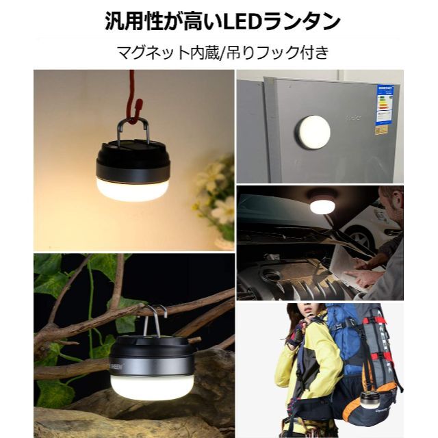 【新着商品】LEDランタン 電池式 【明るさ 130ルーメン/実用点灯7-27時