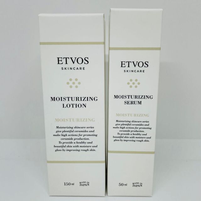 ETVOS(エトヴォス)の【2セット】ETVOS エトヴォス モイスチャライジングセラム ローション コスメ/美容のスキンケア/基礎化粧品(美容液)の商品写真