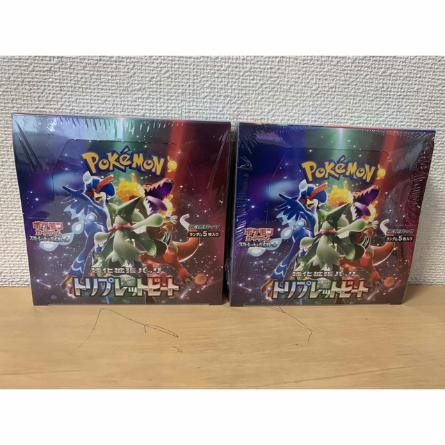 ポケモンカード トリプレットビート 2箱 新品未開封 シュリンク付