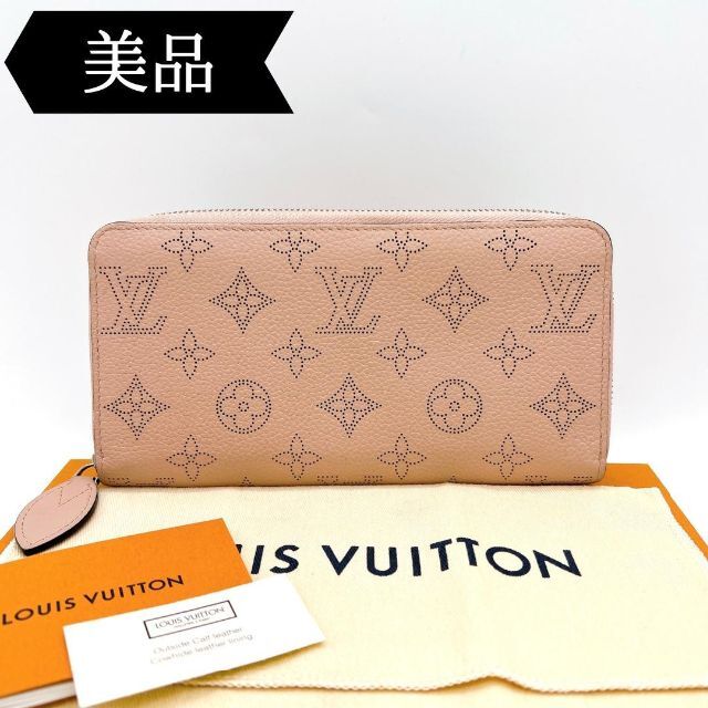 送料無料 LOUIS VUITTON - ◇ルイヴィトン◇M61868/マヒナ/ジッピー