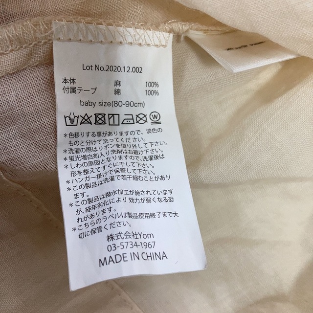 MARLMARL(マールマール)のhana様　専用 キッズ/ベビー/マタニティのベビー服(~85cm)(ワンピース)の商品写真