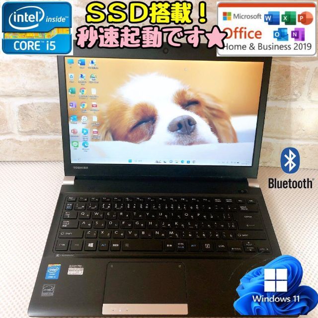 73【東芝⭐️ｉ５のＳＳＤ＆メモリ８ＧＢで爆速⭐️】即使用ノート