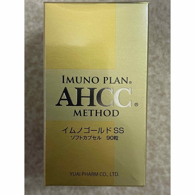 AHCC® イムノゴールドSS