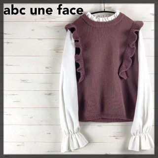 アーベーセーアンフェイス(abc une face)のabcuneface フリルニット ベスト ドッキングブラウス カットソー M(Tシャツ(長袖/七分))