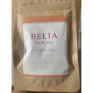 ベルタ(BELTA)のベルタプレリズム3袋セット（未開封）(ビタミン)