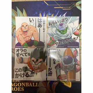 ドラゴンボール(ドラゴンボール)のドラゴンボール　ステッカー4枚セット(キャラクターグッズ)