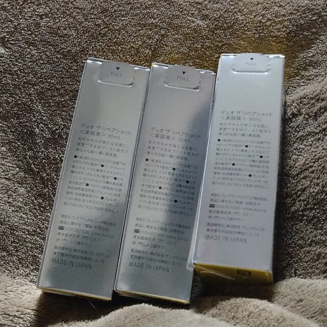 DUO(デュオ)のDUO(デュオ) ザ リペアショット(30ml)３本セット コスメ/美容のスキンケア/基礎化粧品(美容液)の商品写真