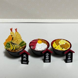 リーメント(Re-MeNT)の丼もの　まとめ売り　ぷちサンプル(ミニチュア)