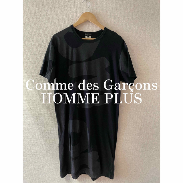 Comme des Garcons HOMME PLUS ロングカットソー