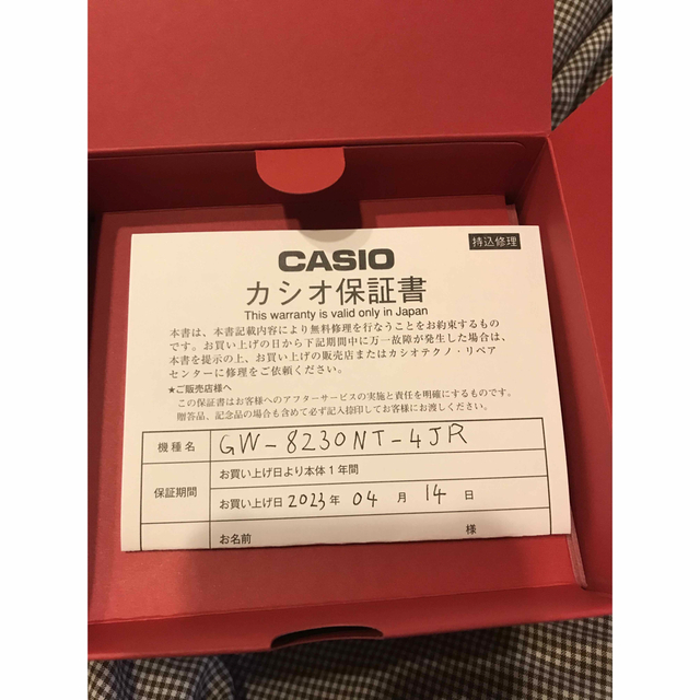 G-SHOCK(ジーショック)の正規品　限定　CASIO G-SHOCK GW-8230NT-4JR 即日発送 メンズの時計(腕時計(デジタル))の商品写真