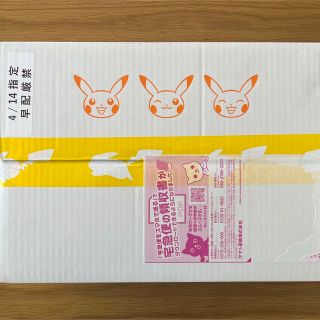 ポケモン(ポケモン)のRiYuさん専用(Box/デッキ/パック)