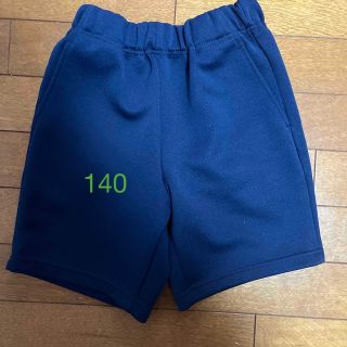 カンコー(KANKO)のKANKO 体操服　140(パンツ/スパッツ)