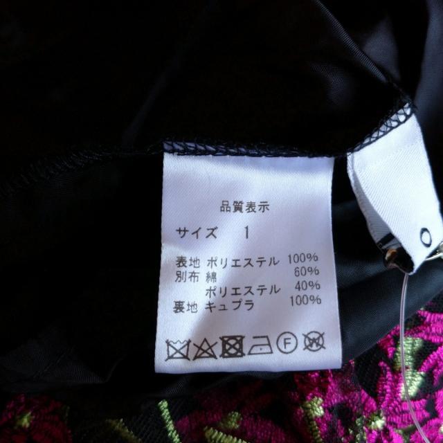 オブリ ロングスカート サイズ1 S美品  - 4