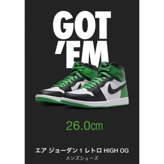 ナイキ(NIKE)のジョーダン 1レトロHIGH OG  26.0㎝(スニーカー)