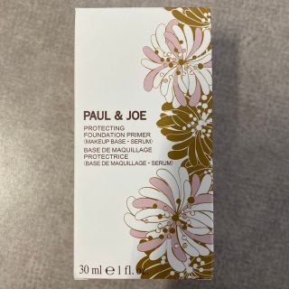 ポールアンドジョー(PAUL & JOE)のPAUL&JOE プロテクティングプライマー02 (化粧下地)