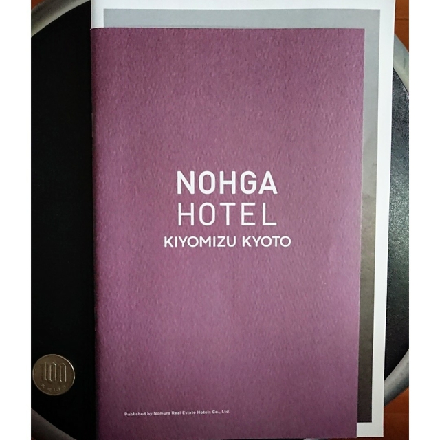 🏨京都 NOHGA HOTEL KIYOMIZU  公式パンフレット エンタメ/ホビーの本(地図/旅行ガイド)の商品写真