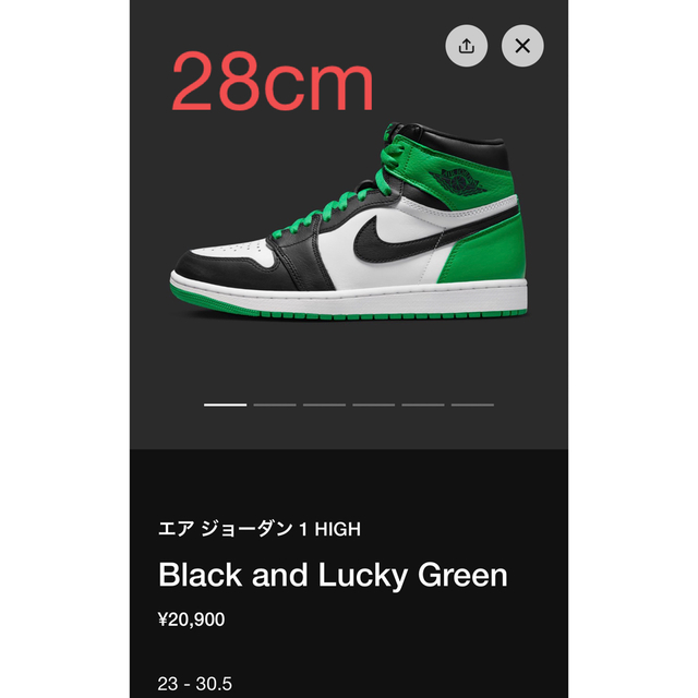 Jordan Brand（NIKE）(ジョーダン)のNike Air Jordan 1  Black and Lucky Green メンズの靴/シューズ(スニーカー)の商品写真