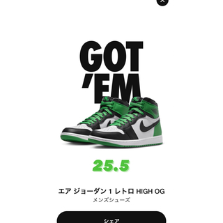 ジョーダン(Jordan Brand（NIKE）)のNIKE AJ1 Black and lucky green ラッキーグリーン(スニーカー)