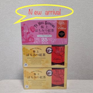 ㊗️極上はちみつ紅茶2箱＆ハニーフルーツティー1箱セット✨(茶)