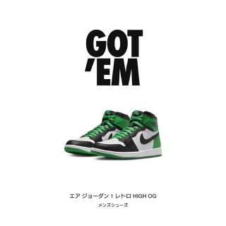 ナイキ(NIKE)のエア ジョーダン 1 HIGH(スニーカー)