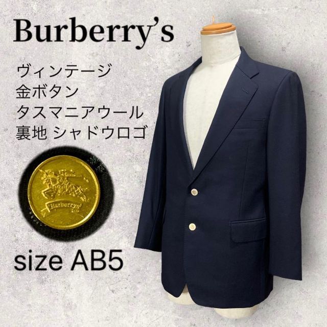 BURBERRY バーバリーズ 紺ブレザー シングル 金ボタン シャドウホース