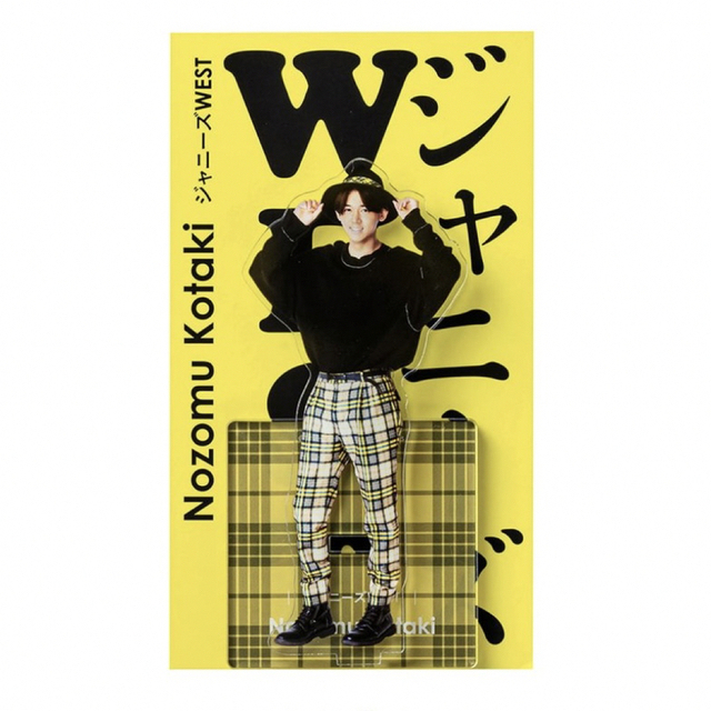 アクスタ ジャニーズWEST 小瀧望 & 桐山照史 アクスタfestの アクスタ ジャニーズWEST 小瀧望 & 桐山照史 アクスタfestの