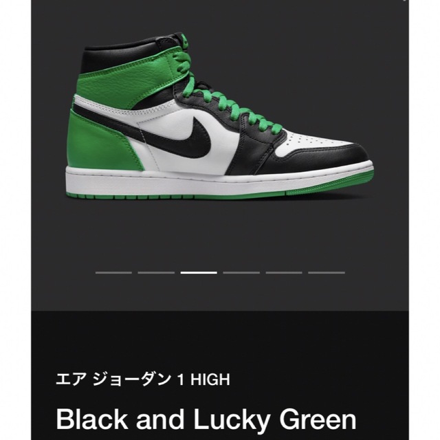 NIKE(ナイキ)のナイキ エア ジョーダン 1 レトロ HIGH OG ”ラッキー グリーン” メンズの靴/シューズ(スニーカー)の商品写真