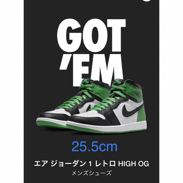 NIKE(ナイキ)のナイキ エア ジョーダン 1 レトロ HIGH OG ”ラッキー グリーン” メンズの靴/シューズ(スニーカー)の商品写真