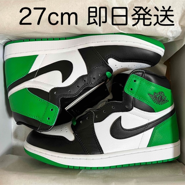 27cm 新品正規品 Nike Air Jordan 1 Lucky Green