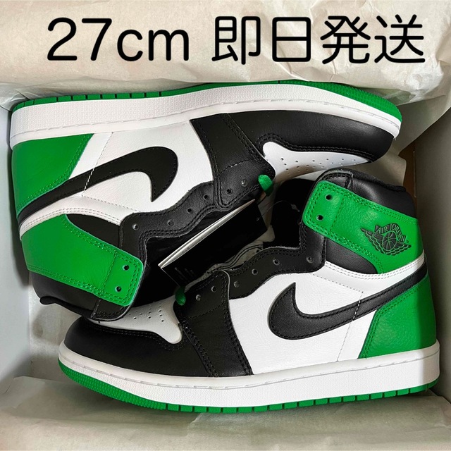 Jordan 1 Lucky green  27センチ